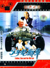 老b